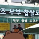 메타381 이미지