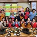 삼겹데이 - 김해시 함박로11번길 11-4 | 삼겹데이