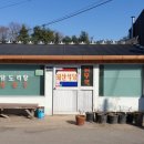 월산닭무국