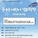단비도서관 미디어이슈