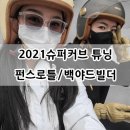 화룡짬뽕 이미지