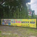 큰코끼리공인중개사사무소 이미지