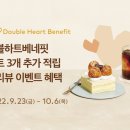 투썸플레이스군산시수송 이미지