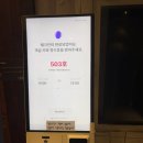 2월호텔 송도암남점 | 부산 숙소추천 ‘ 2월호텔 송도암남점 ’ 사우나방