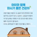 좋은건강