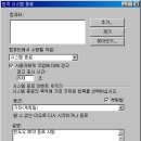 ISP 업체에 문의를 하면 가장 먼저 요구하는 것,,, 이미지