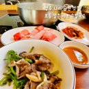 금천로(효동빌딩뒤) | 양주 나리공원 맛집 효동 얼큰 샤브 손칼국수 볶음밥까지 든든히 가성비 최고의 푸짐한 식당