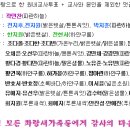 감천파랑새어린이집 이미지