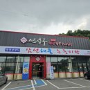 토성루 이미지