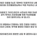 닥터스프링의원 네이버블로그