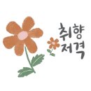 서하동 별장 이미지