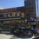 만천당구클럽 이미지