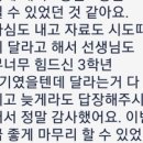더블유에스적중학원