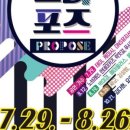 드럼(토요) 이미지