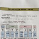 창원 해돋이 유치원 이미지