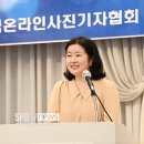 한국온라인사진기자협회