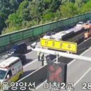 오창IC(하남)