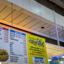 누룽지분식 | 속초관광수산시장 먹거리 만석닭강정 술빵 코끼리분식 누룽지오징어순대