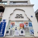 독일 안경원 | 화정 안경 추천, 화정 시그니처 안경원에서 안경 맞춘 후기