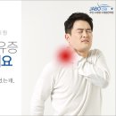 수영본한의원 네이버블로그