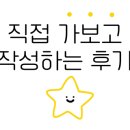 민스자매 롤러파크 이미지