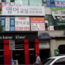 청명보습학원 - 동작구 보라매로 59 | 청명보습학원
