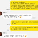 4219 | W2. 무화과 웨딩스냅 계약 후기 (웨딩 스튜디오 손품)