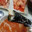 석남꼬마김밥