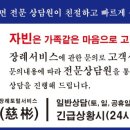 ㈜세종병원 장례식장 이미지