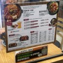 한정식당 | 의정부 부대찌개거리 맛집 오뎅식당 본점) 2인 한정세트 솔직후기
