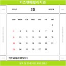 키즈앤패밀리치과의원 이미지