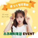 치킨마루철산도덕점