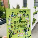비플리 이미지