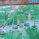 259차 정기산행 장성 백암산/장성호둘레길 이미지