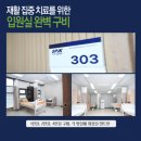 스피크재활의학과의원 네이버블로그