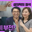 강동우성의원 이미지