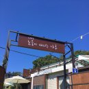 노을이내리는나루 이미지