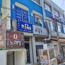 찐오락실 이미지