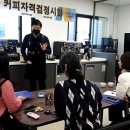 커피아카데미세움학원 네이버블로그
