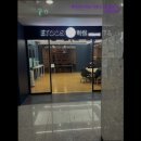 이투스247인천송도2관학원