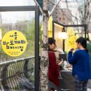 도깨비타코야끼