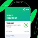 뚜레쥬르 개봉역점 네이버블로그