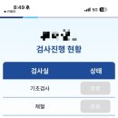 연세미래체크업의원 네이버블로그