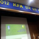 창원축구센터 대세미나실 이미지