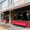 시흥상회 이미지