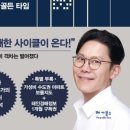 아파트슈퍼 - 광진구 | 아파트슈퍼