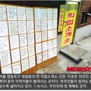 외국인 천국된 한국… 내국인 역차별 '고개' 이미지