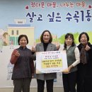 수곡1동행정복지센터 이미지