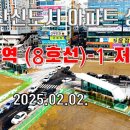 다산중앙공인중개사사무소 이미지