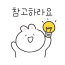 교촌치킨 무주점 이미지